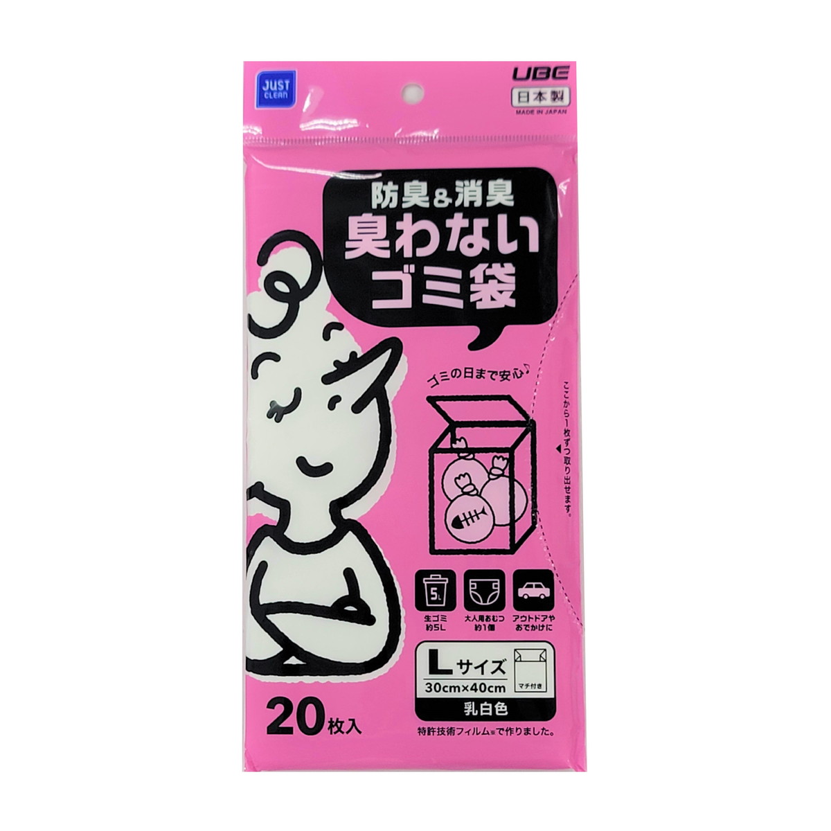 ◆貼り出し 送りとどける引き延ばす・欠品周囲の状況◆