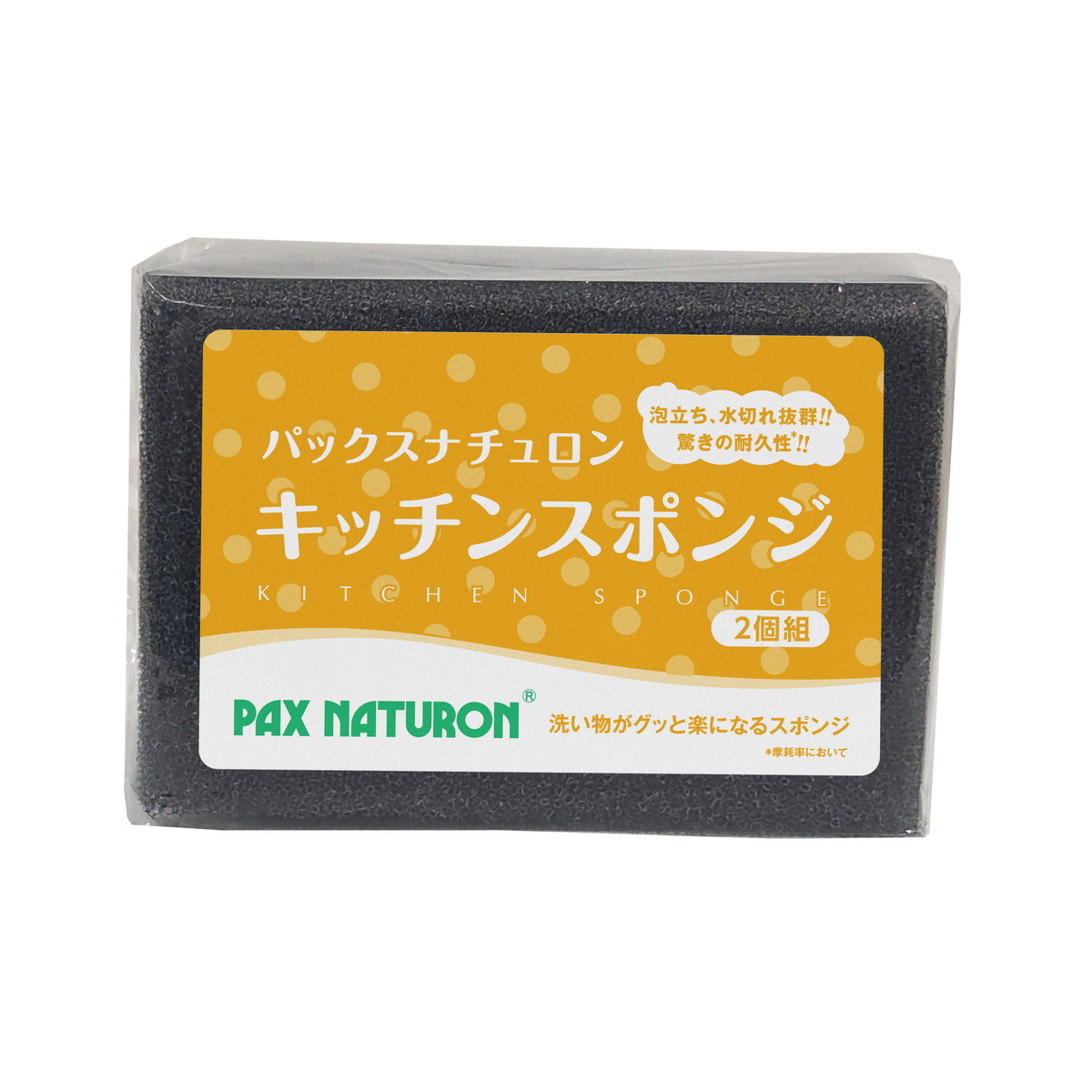 【送料込・まとめ買い×27個セット】太陽油脂 パックスナチュロン キッチンスポンジ ブラック 2個組