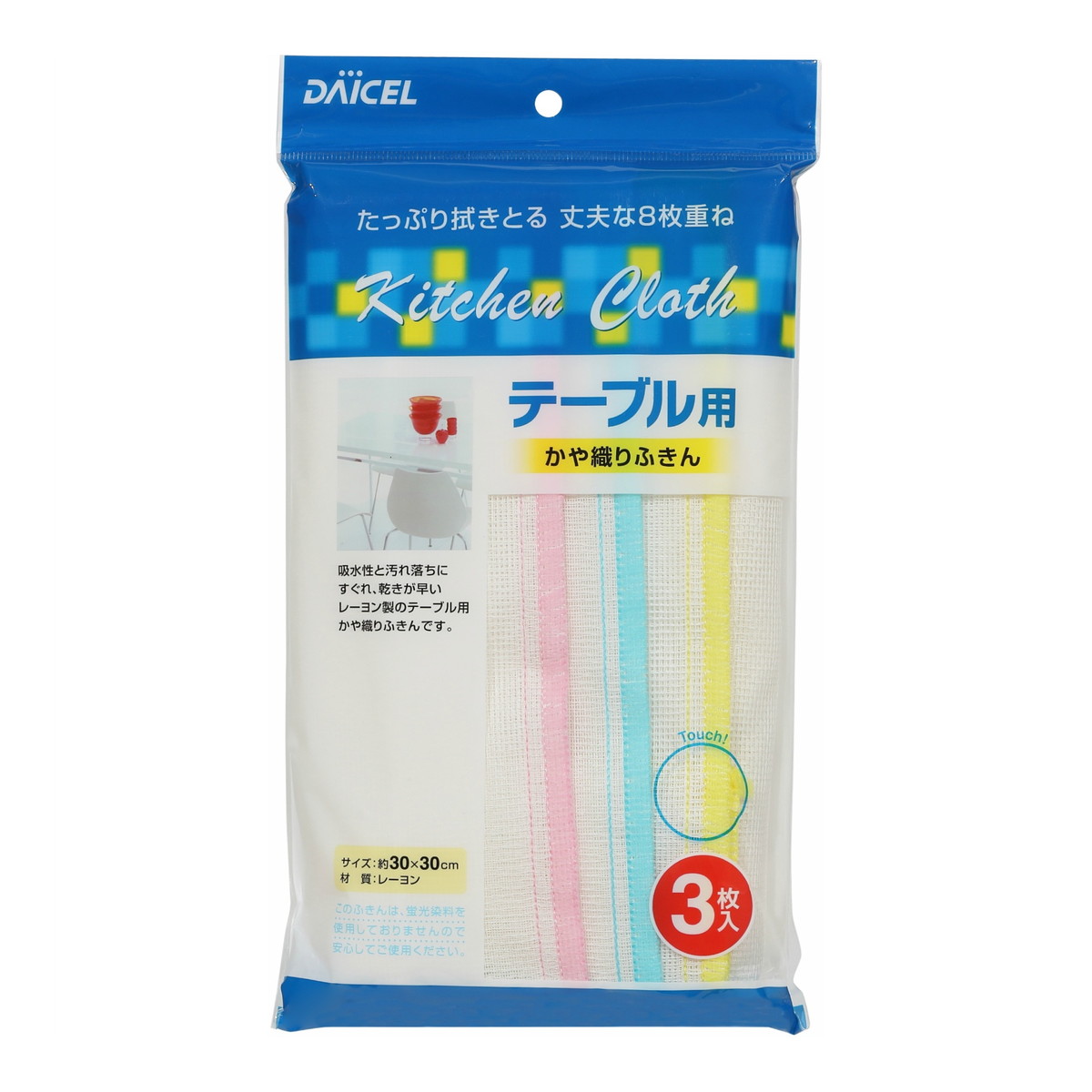 ◆御知らせ 送りとどける引き延ばす・欠品周囲の状況◆