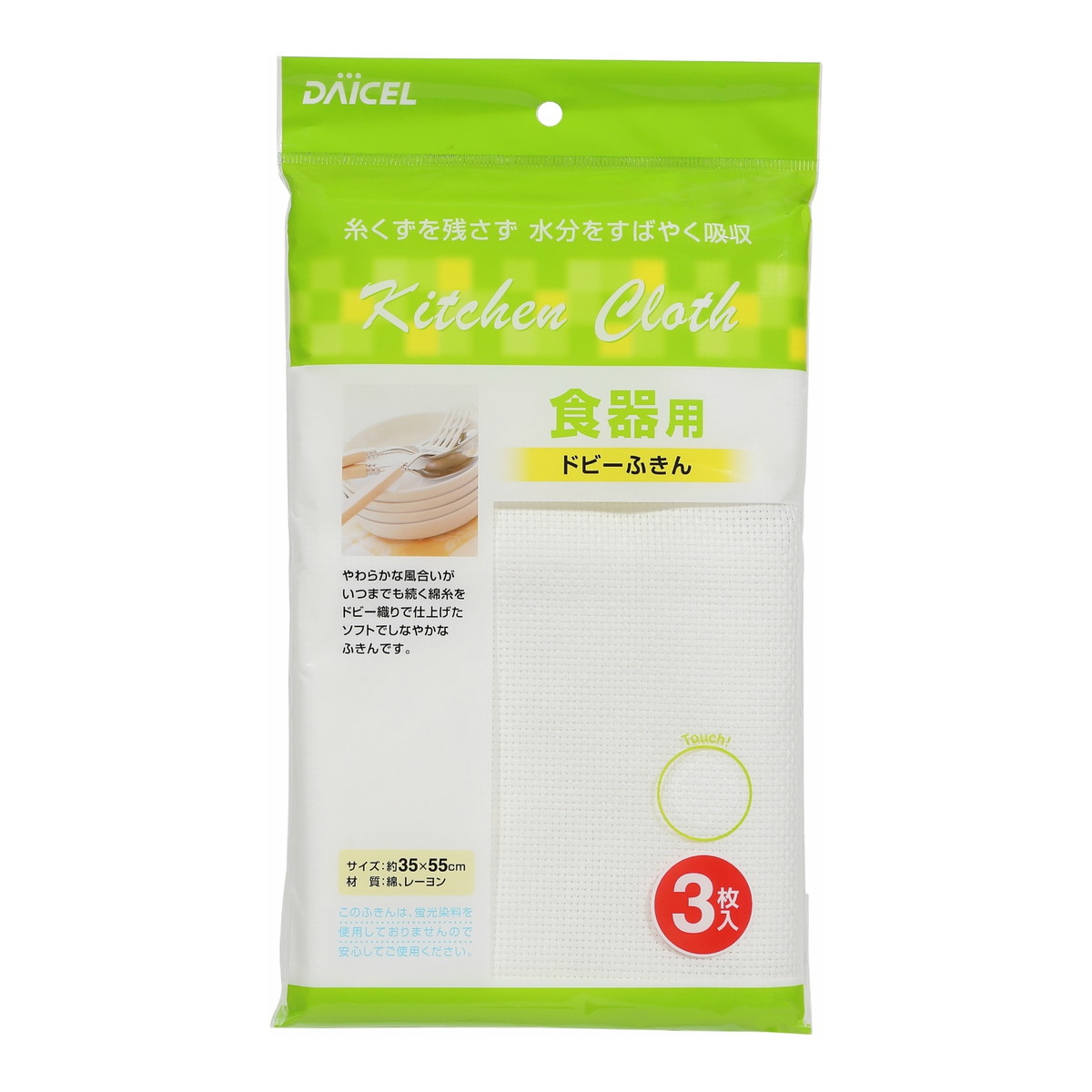 ◆御知らせ 送りとどける引き延ばす・欠品周囲の状況◆
