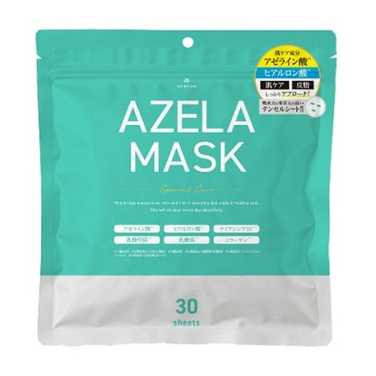 【送料込・まとめ買い×15個セット】富士 AZELA MASK 30枚入 アゼラ フェイスマスク