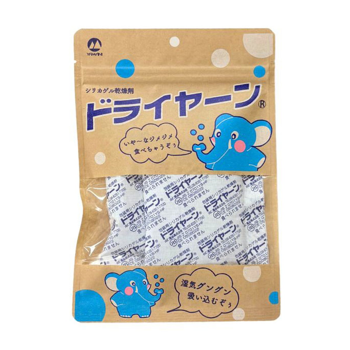 【送料込・まとめ買い&times;40個セット】山仁薬品 ドライヤーン クラフトB形 割布タイプ 50g&times;2個入 家庭用乾燥剤 シリカゲル乾燥剤｜日用品＆生活雑貨の店「カットコ」