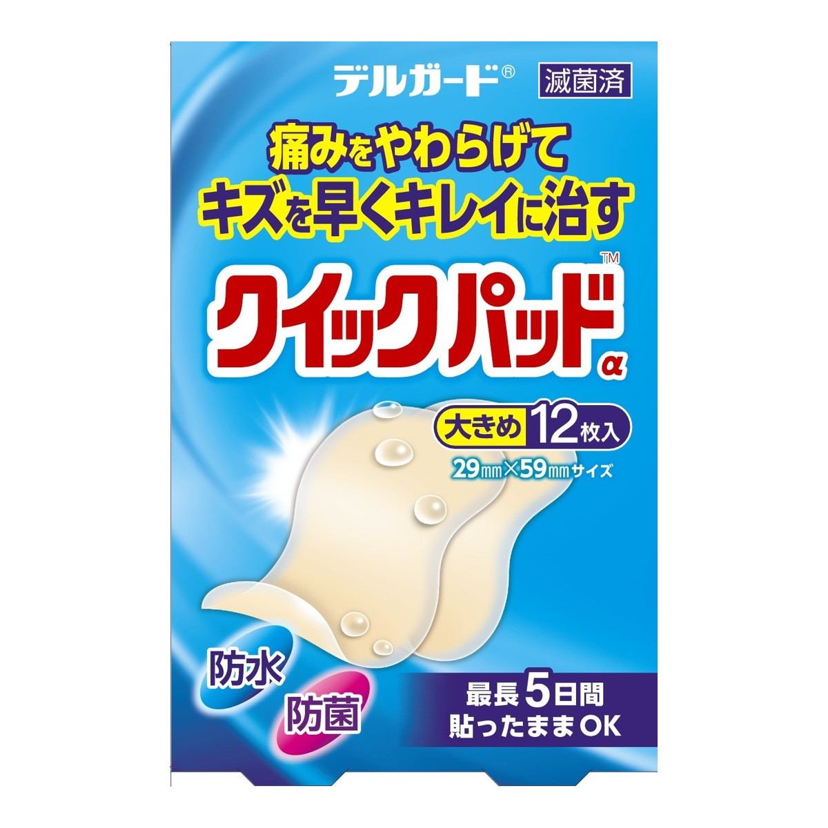 【×6個 配送おまかせ】阿蘇製薬 デルガード クイックパッド 大きめ 絆創膏 12枚入