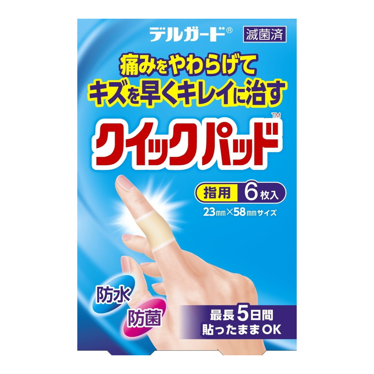 【送料込・まとめ買い&times;200個セット】阿蘇製薬 デルガード クイックパッド 指用 絆創膏 6枚入｜日用品＆生活雑貨の店「カットコ」