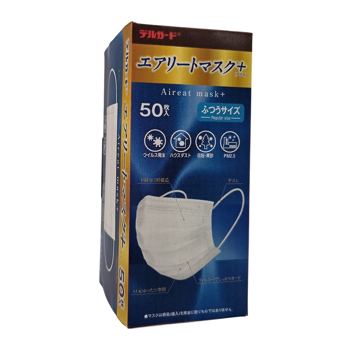 【送料込・まとめ買い×40個セット】阿蘇製薬 デルガード エアリートマスク + プラス ふつうサイズ 50枚入