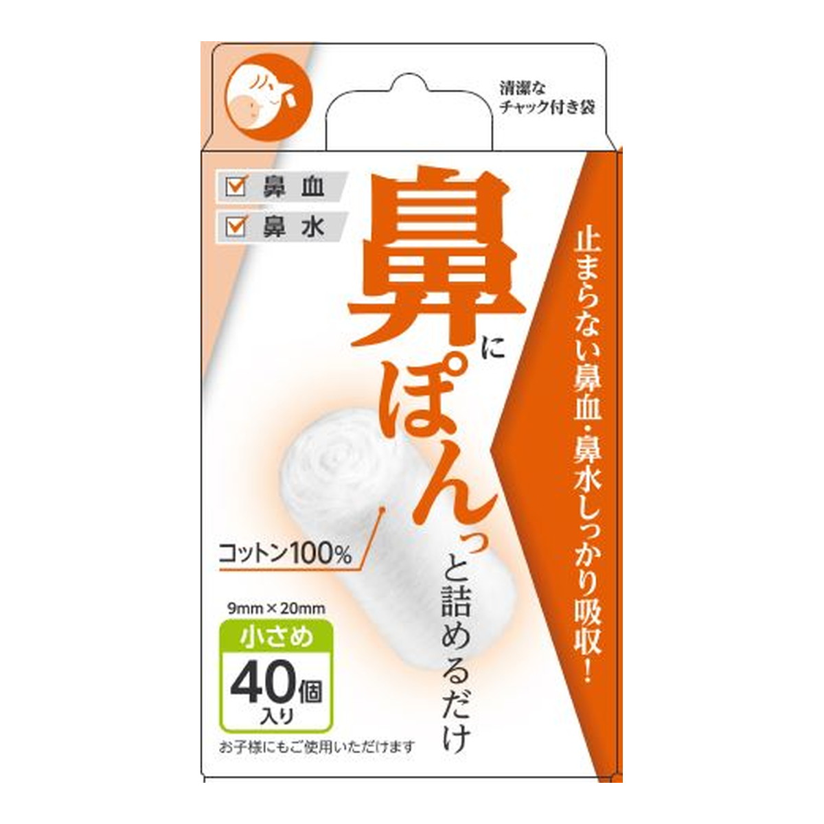 ◆貼り出し 送りとどける引き延ばし・欠品周囲の状況◆