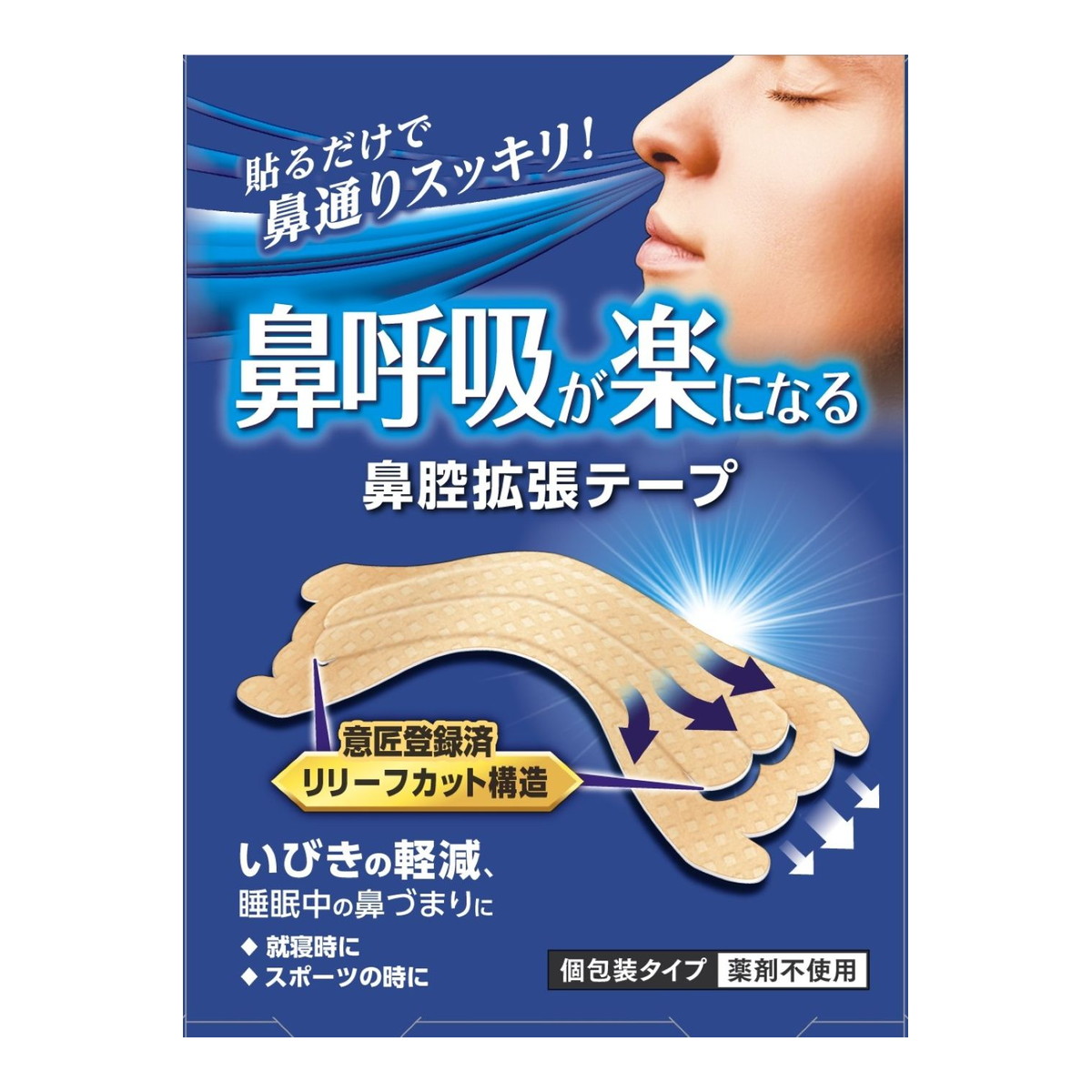 ◆御知らせ 送りとどける引き延ばす・欠品周囲の状況◆