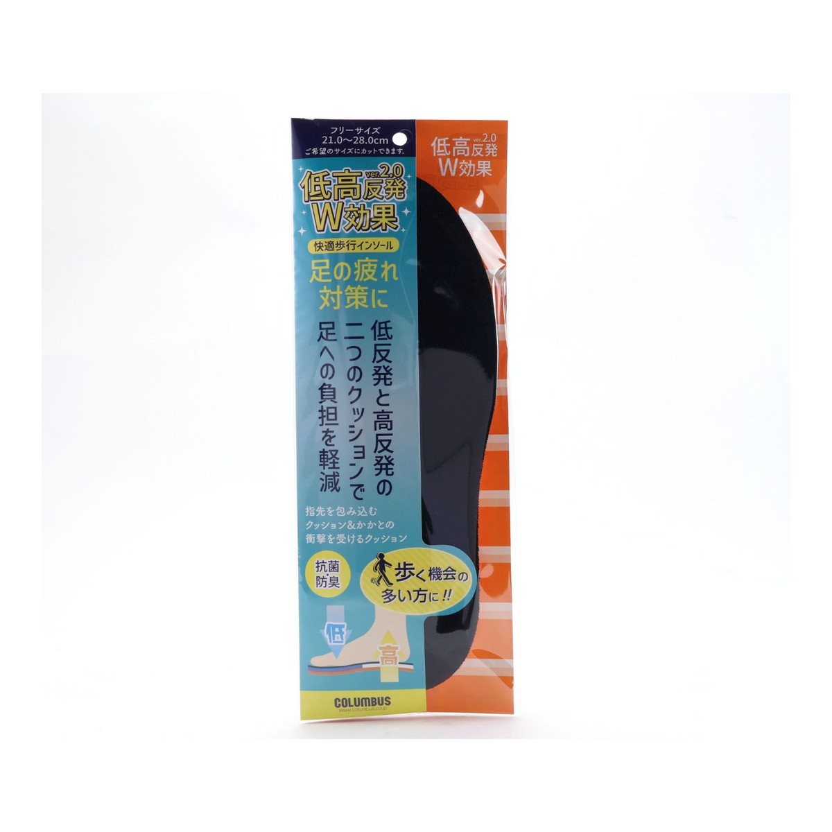 ◆貼り出し 送りとどける引き延ばす・欠品周囲の状況◆