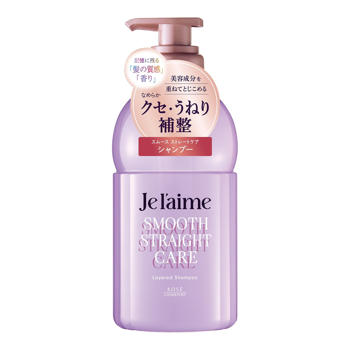 【単品15個セット】 コーセーコスメポート ジュレーム レイヤード シャンプー (スムースストレートケア) 460mL(代引不可)【送料無料】 楽天市場】コーセーコスメポート ジュレーム レイヤード シャンプー