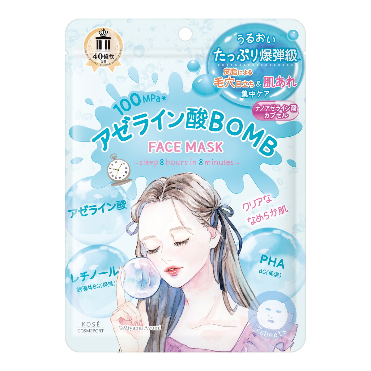 【送料込・まとめ買い×48個セット】コーセーコスメポート クリアターン アゼライン酸BOMBマスク フェイスマスク 7枚入り