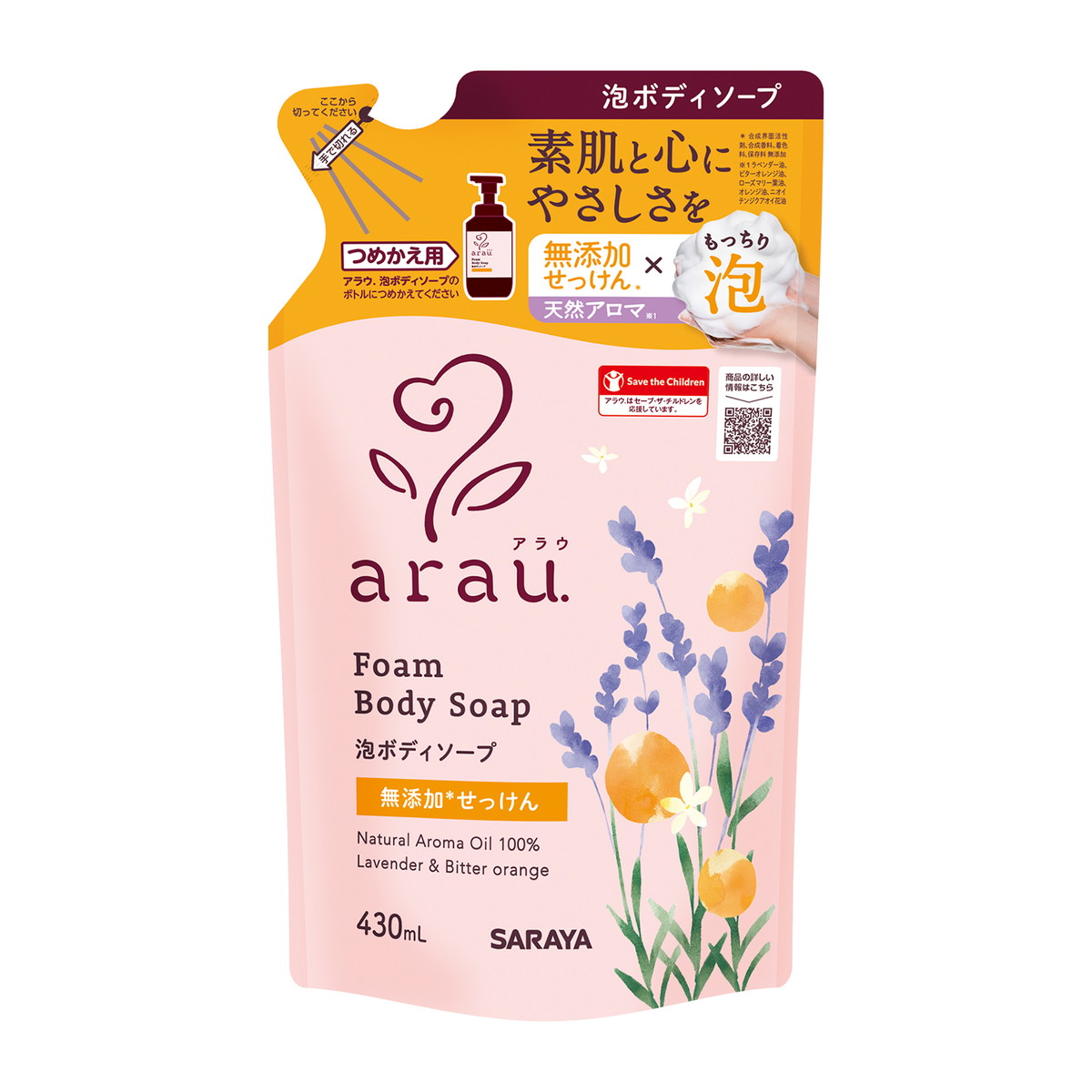 【送料込・まとめ買い&times;20個セット】サラヤ arau. アラウ 泡ボディソープ 詰替用 430mL｜日用品＆生活雑貨の店「カットコ」 10,860円