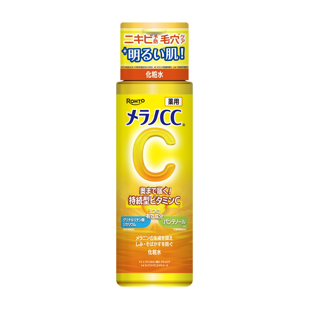 ◆貼り出し 送りとどける引き延ばす・欠品周囲の状況◆