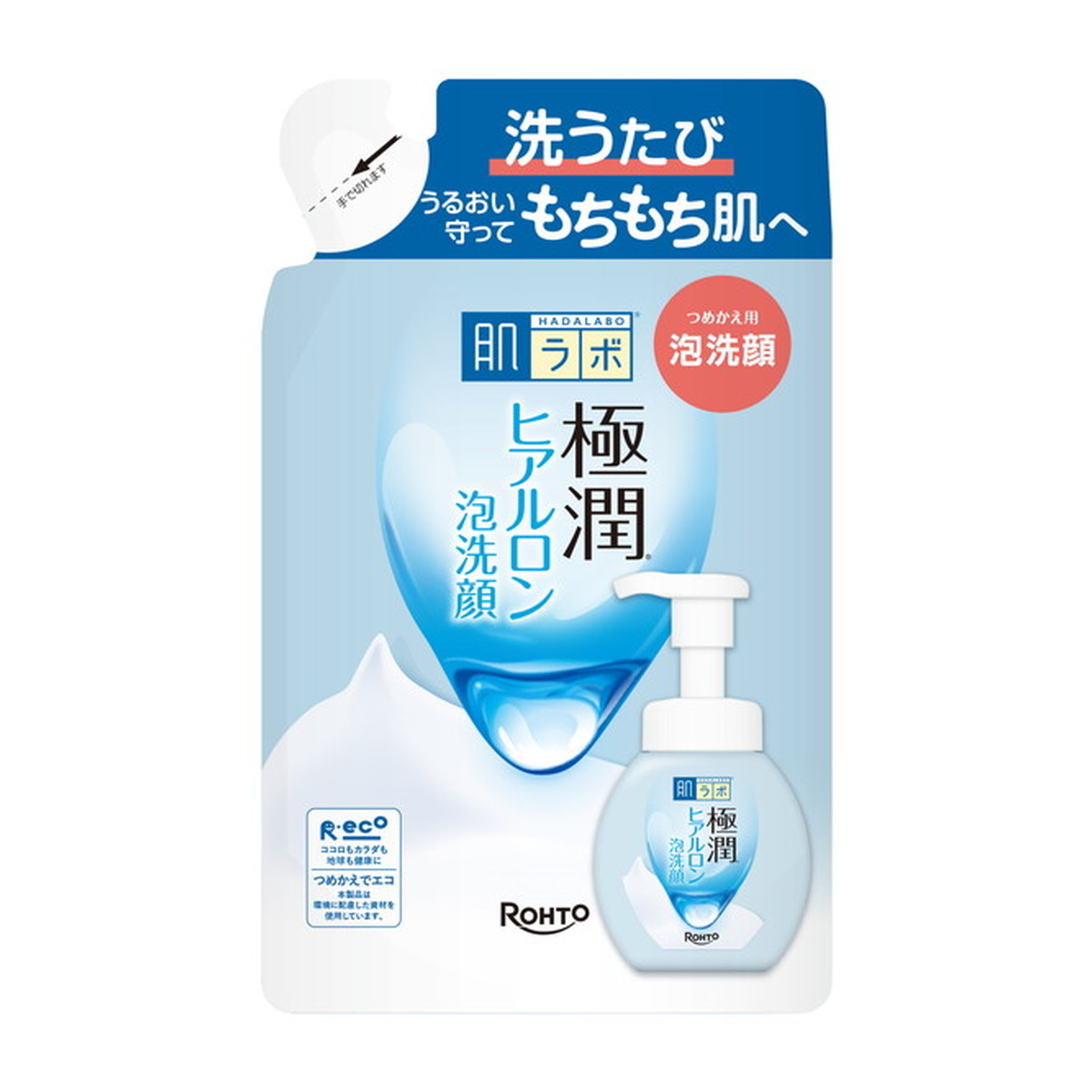 楽天市場】送料無料！2個セット！ロート製薬 肌ラボ極潤オイル