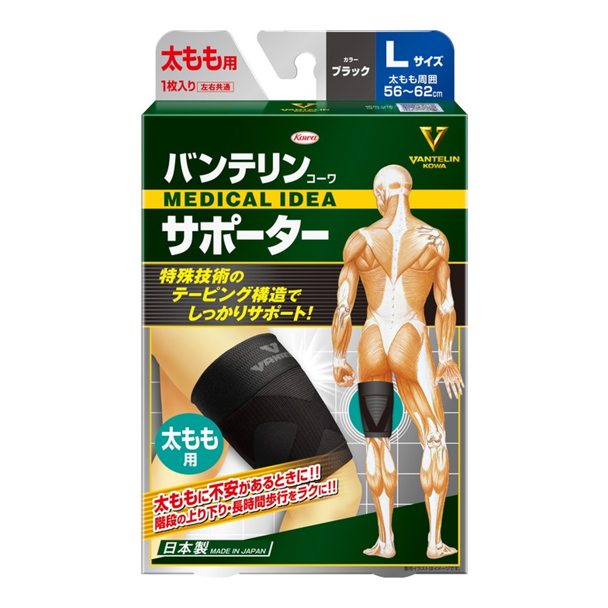 【送料込・まとめ買い×30個セット】興和 バンテリンコーワ サポーター 太もも用 Lサイズ ブラック 28,176円