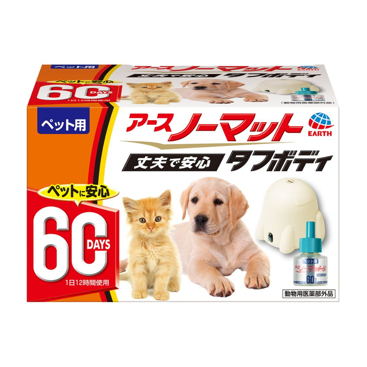 【送料込・まとめ買い×10個セット】アース・ペット ペット用 アースノーマット タフボディ 60日セット 本体 + 取替えボトル