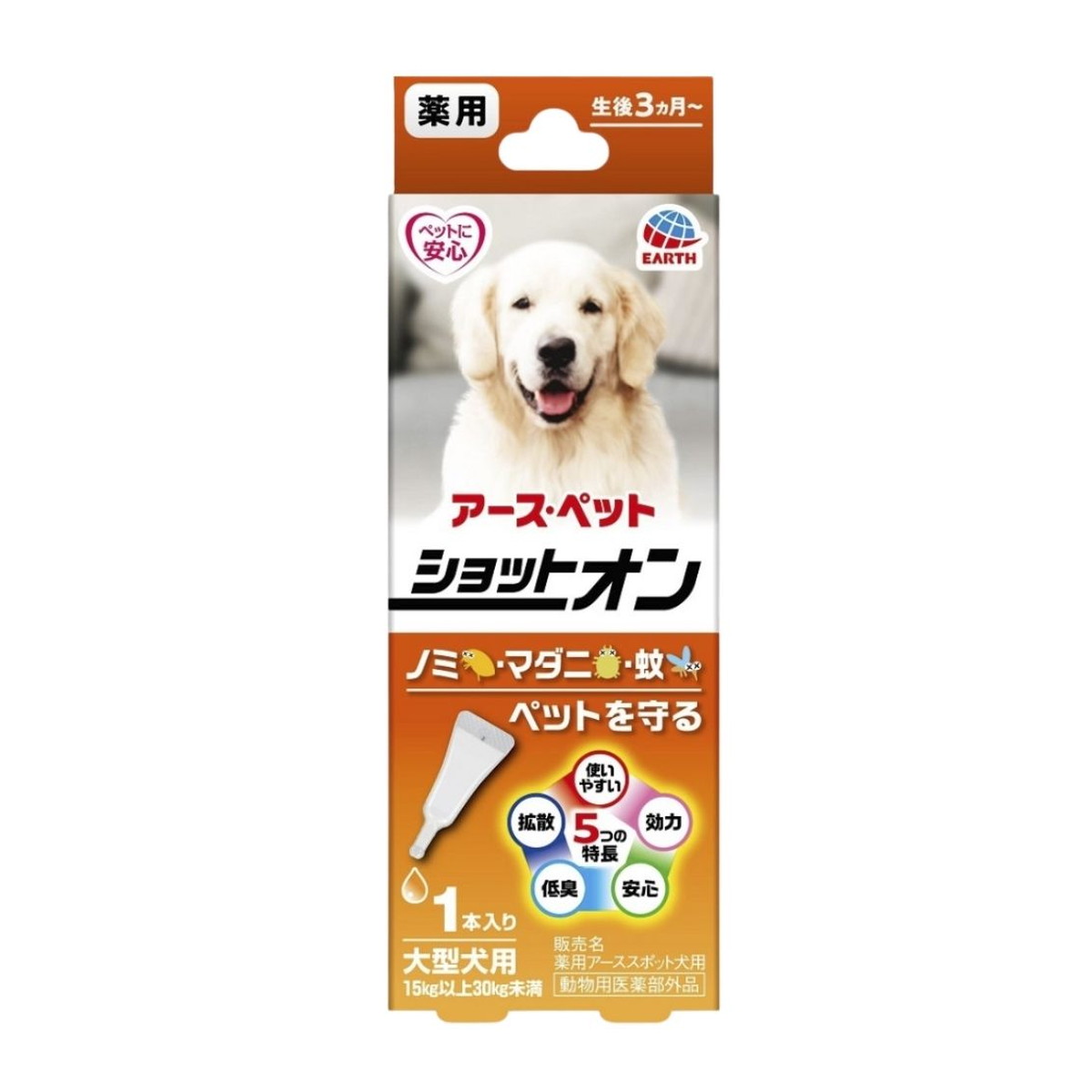 【送料込・まとめ買い&times;60個セット】アース・ペット 薬用 ショットオン 大型犬用 3.2g｜日用品＆生活雑貨の店「カットコ」