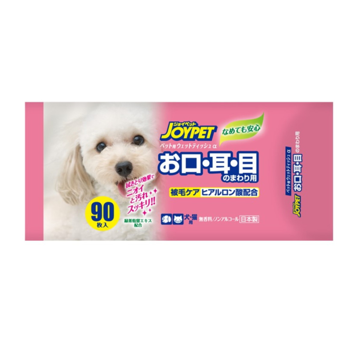 ◆御知らせ 送りとどける引き延ばす・欠品周囲の状況◆