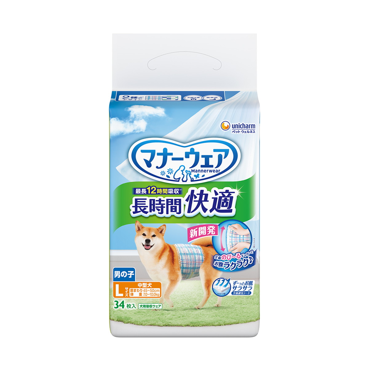 【送料込・まとめ買い×8個セット】ユニ・チャーム ペット マナーウェア 長時間快適 オムツ 男の子用 L 34枚 ペット用おむつ 犬用