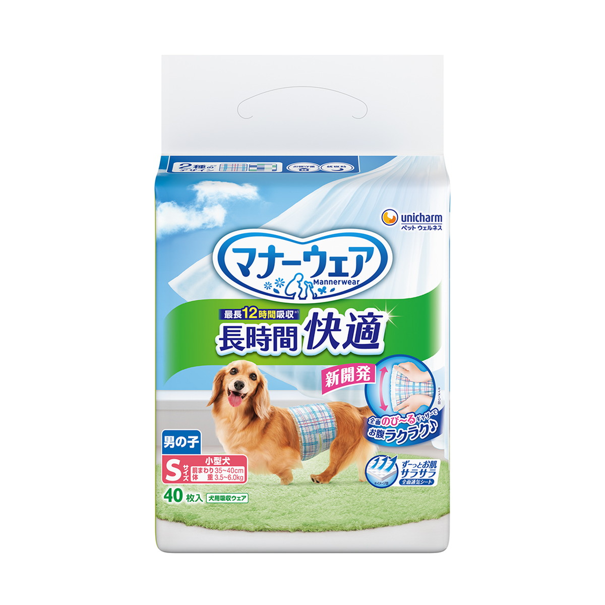 【送料込・まとめ買い×8個セット】ユニ・チャーム ペット マナーウェア 長時間快適 オムツ 男の子用 S 40枚 ペット用おむつ 犬用