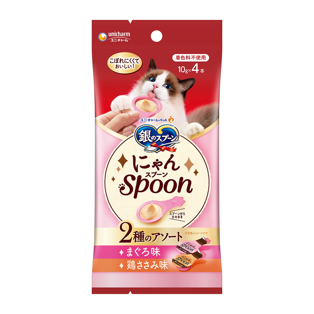 【送料込・まとめ買い&times;48個セット】ユニ・チャーム 銀のスプーン おやつ にゃんSpoon 2種のアソート まぐろ & 鶏ささみ味 10g&times;4本 猫用おやつ｜日用品＆生活雑貨の店「カットコ」