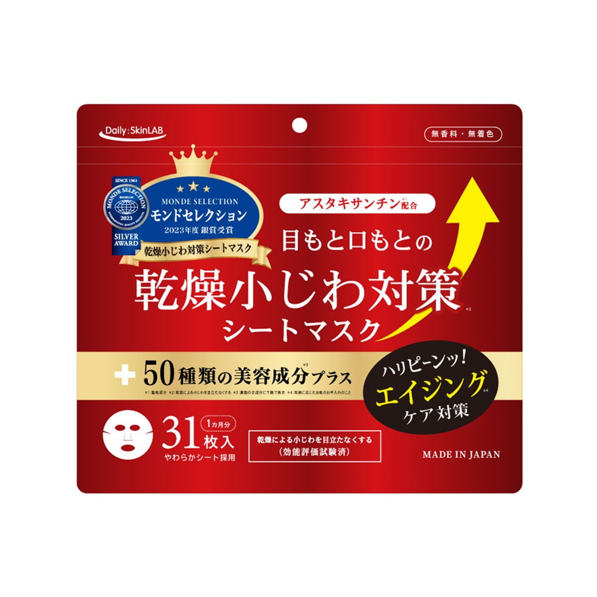 【送料込・まとめ買い×32個セット】三和通商 乾燥小じわ対策 美容液マスク 31枚入 シートマスク