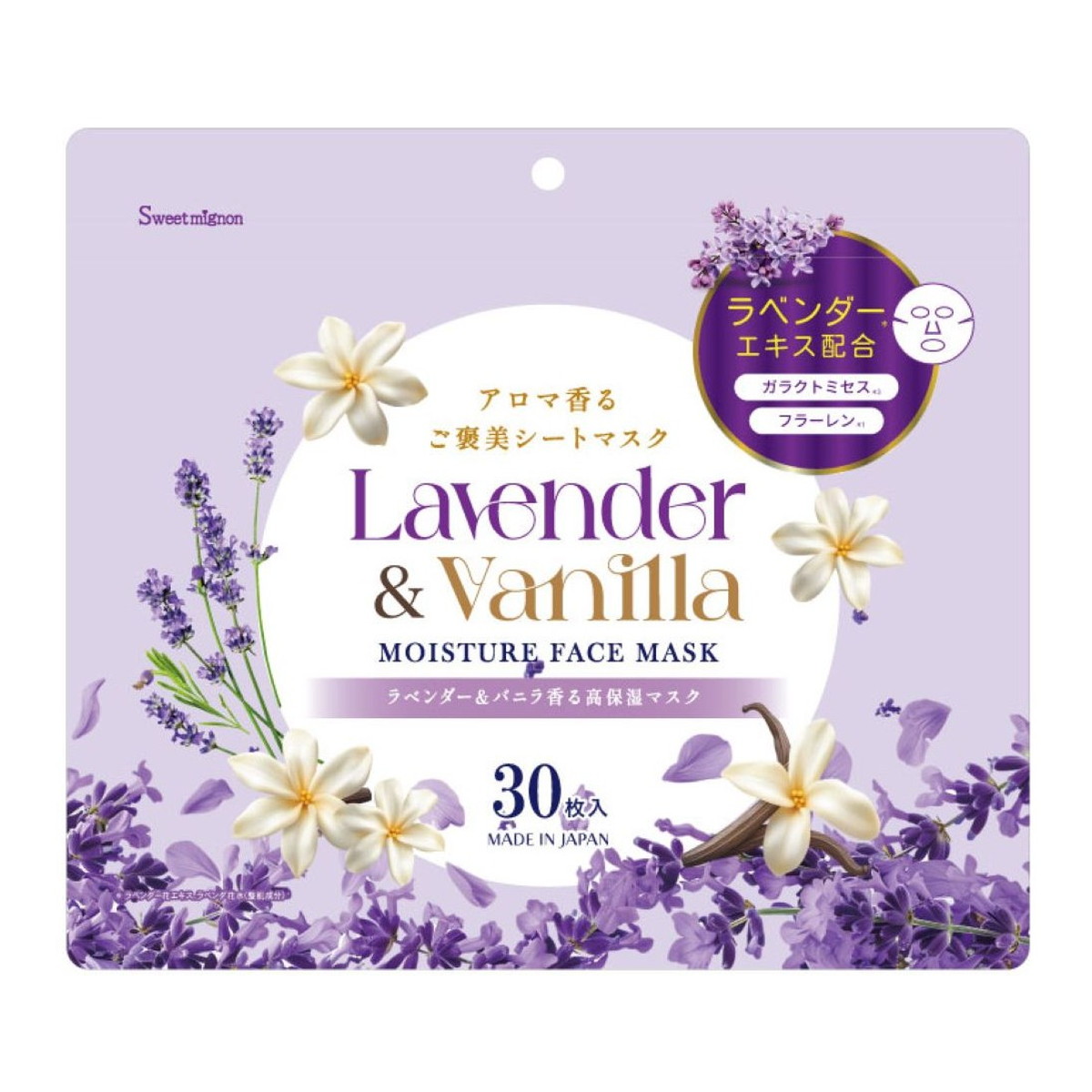 【送料込・まとめ買い×32個セット】ラベンダー & バニラ香る シートマスク 30枚入 三和通商