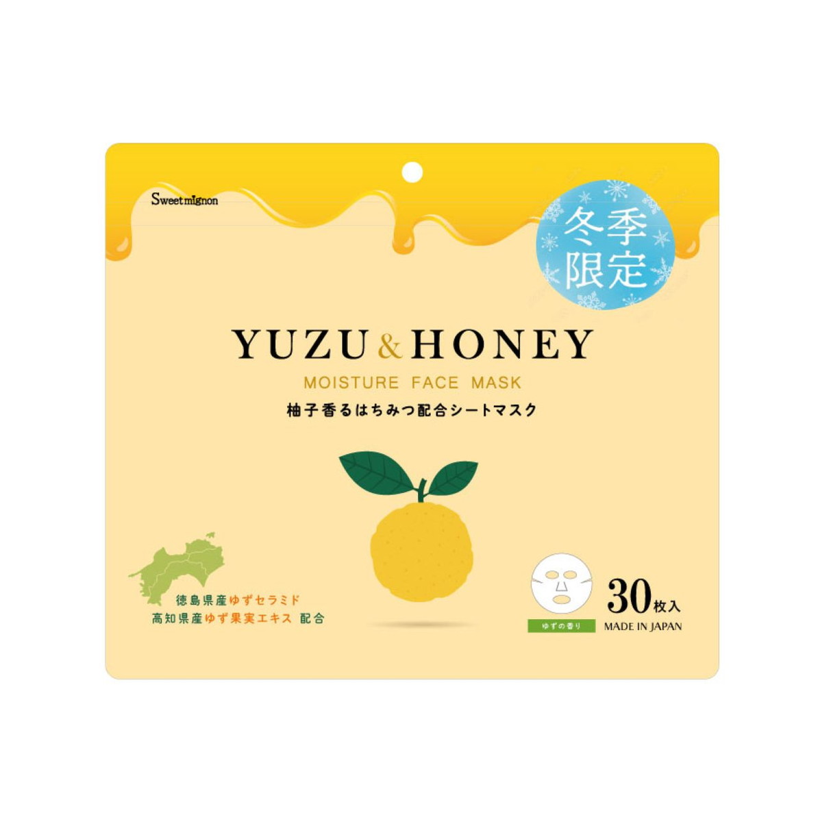 【送料込・まとめ買い×32個セット】三和通商 柚子香るはちみつ配合 シートマスク 30枚入 フェイスパック