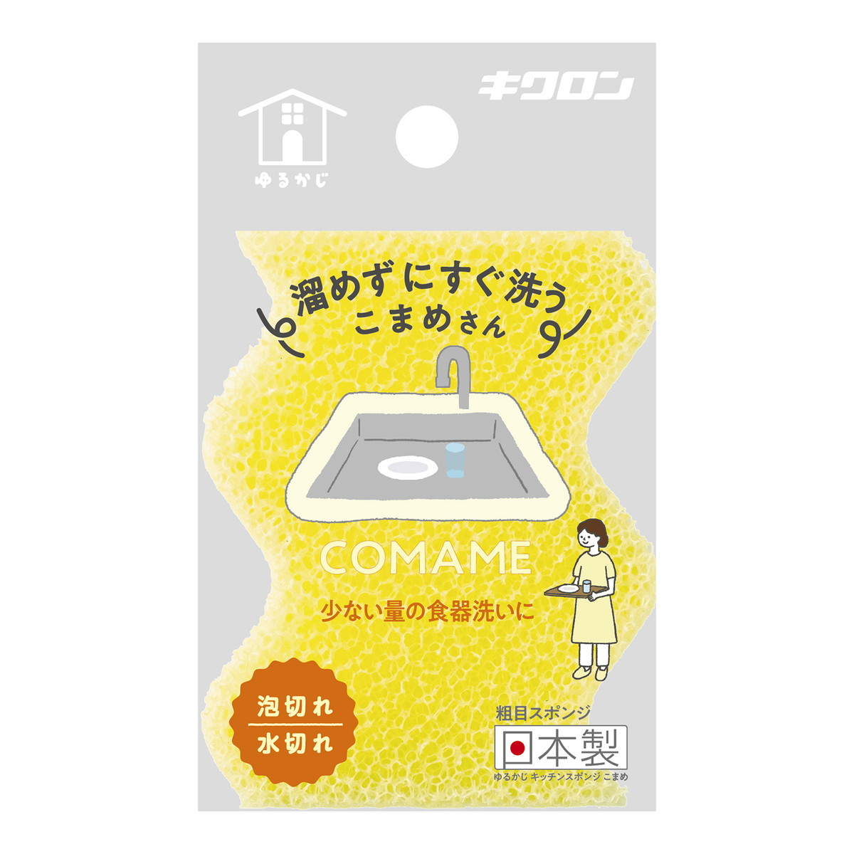 【送料込・まとめ買い×120個セット】キクロン ゆるかじ キッチンスポンジ こまめ