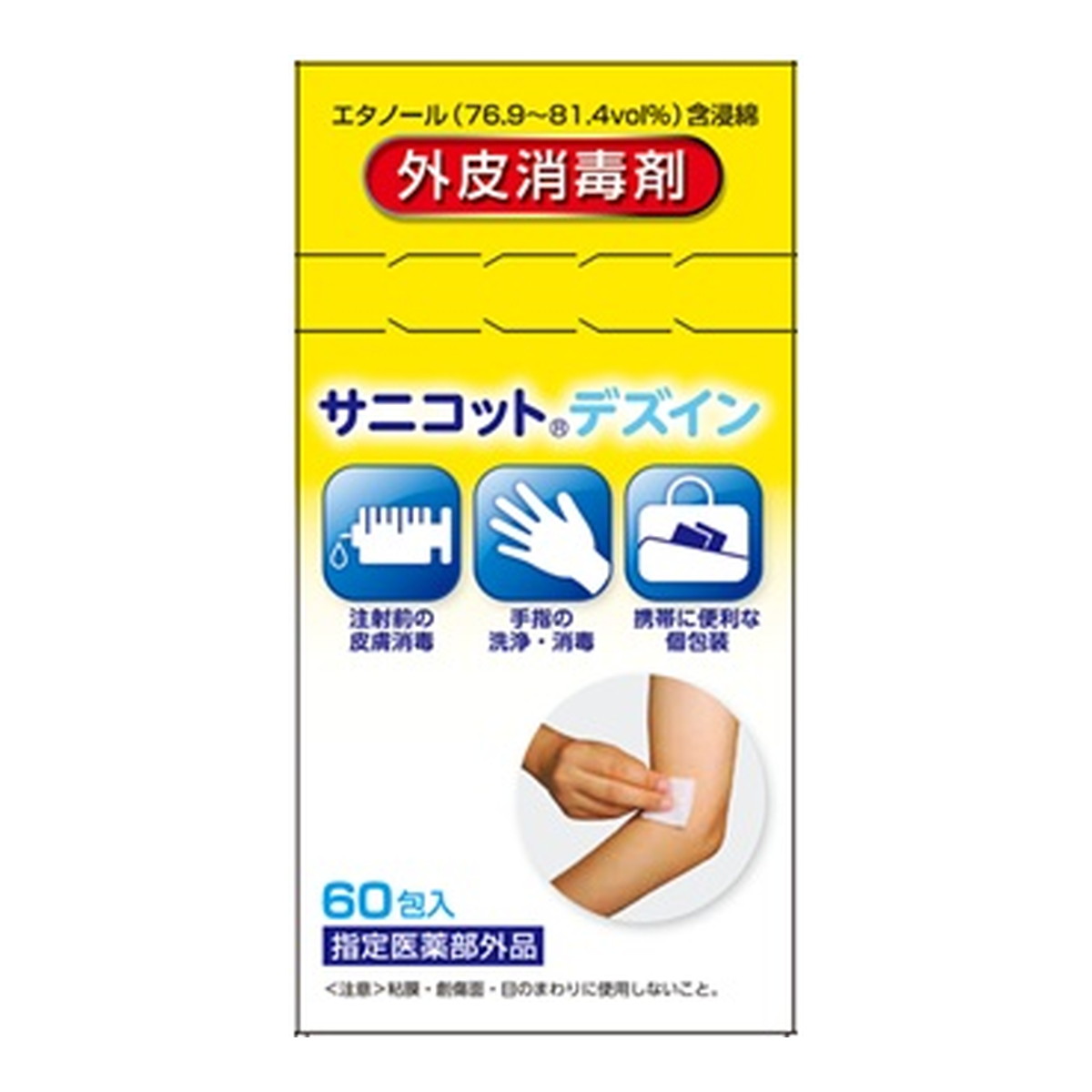 ◆御知らせ 送りとどける繰り延べる・欠品周囲の状況◆