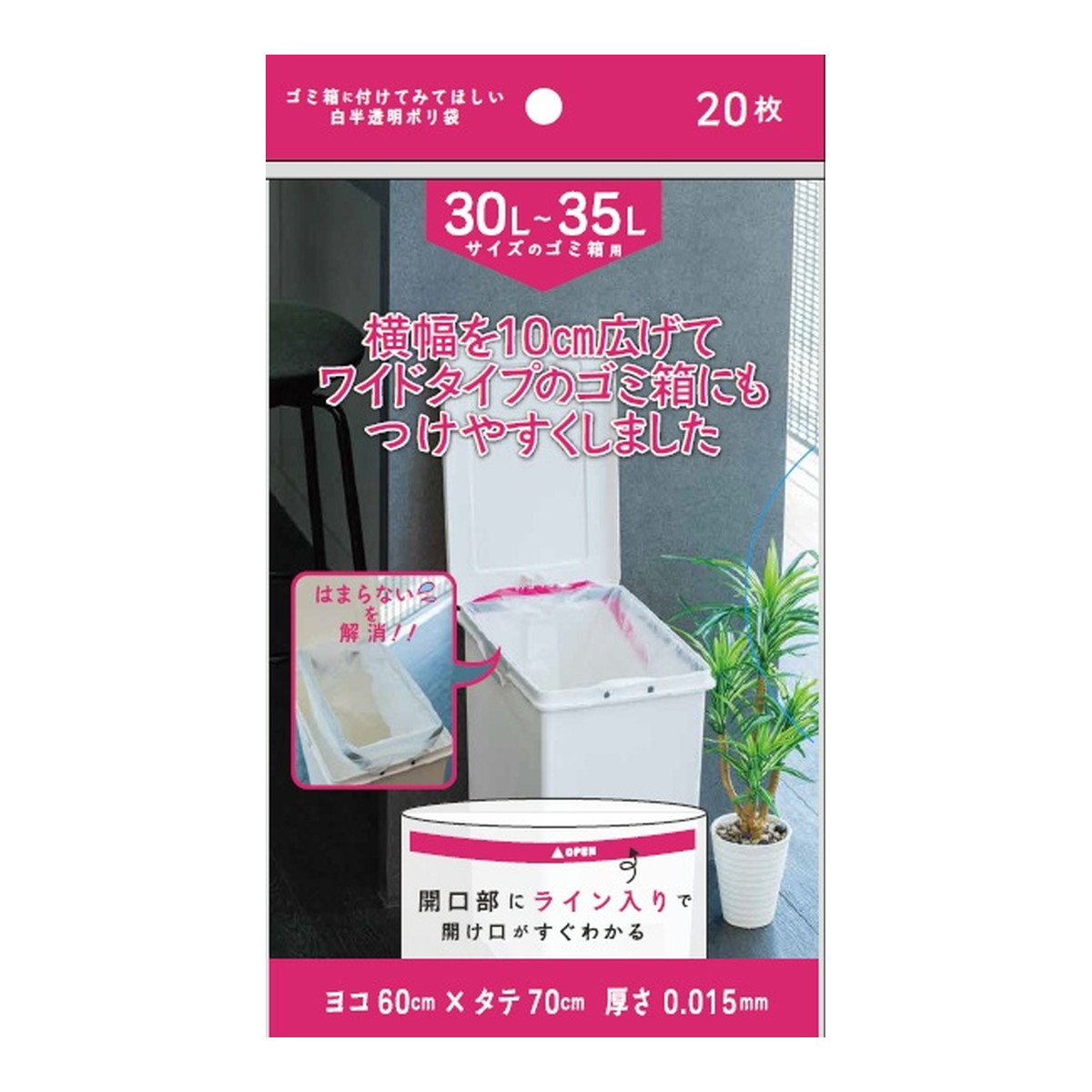 ◆貼り出し 送りとどける引き延ばし・欠品周囲の状況◆