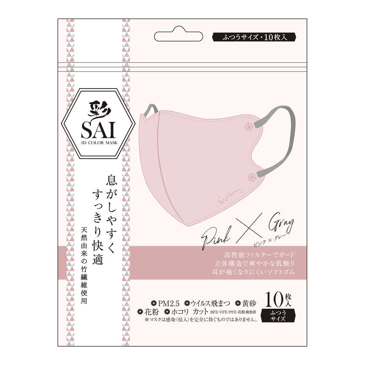 ◆貼り出し 送りとどける引き延ばし・欠品周囲の状況◆