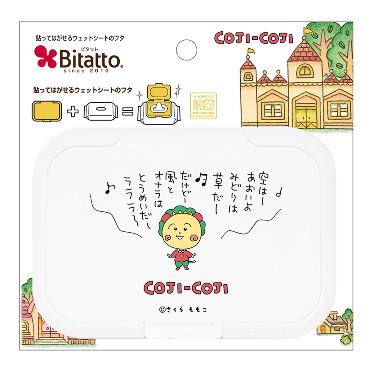 【送料込・まとめ買い&times;360個セット】ビタット 貼ってはがせる ウェットシートのフタ COJI-COJI 空はーあおいよ｜日用品＆生活雑貨の店「カットコ」