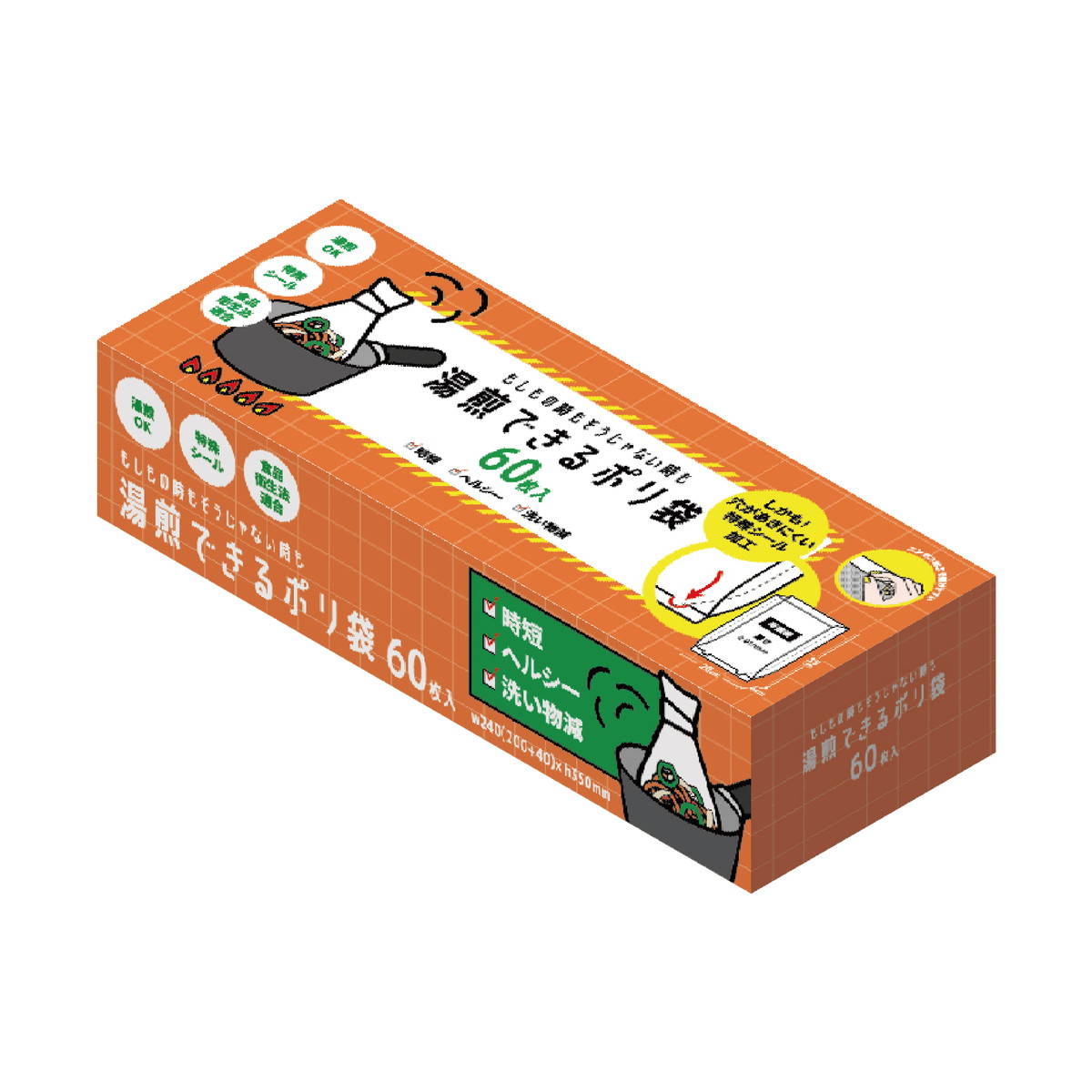 【送料込・まとめ買い×70個セット】ハウスホールドジャパン KY10 湯煎できるポリ袋 半透明 60枚入|日用品&生活雑貨の店「カットコ」