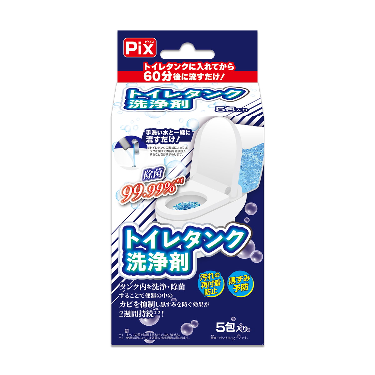 【送料込・まとめ買い×40個セット】ピクス トイレタンク 洗浄剤 25g ライオンケミカル|日用品&生活雑貨の店「カットコ」