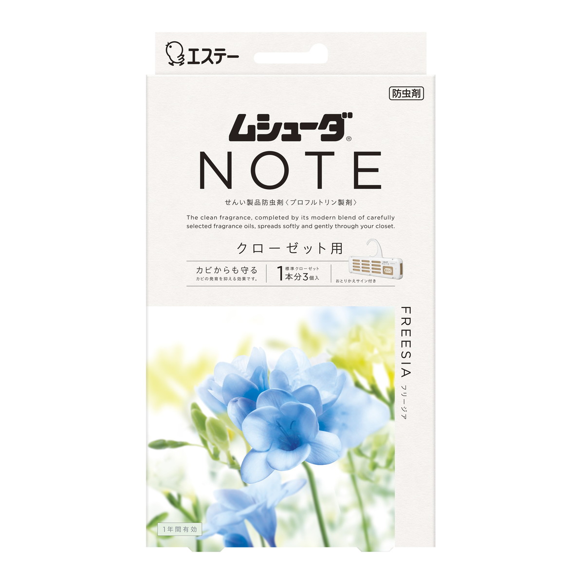 ◆貼り出し 送りとどける引き延ばし・欠品周囲の状況◆