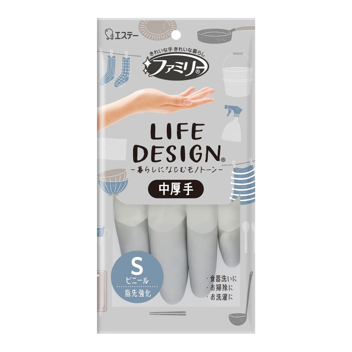 ◆貼り出し 送りとどける引き延ばす・欠品周囲の状況◆