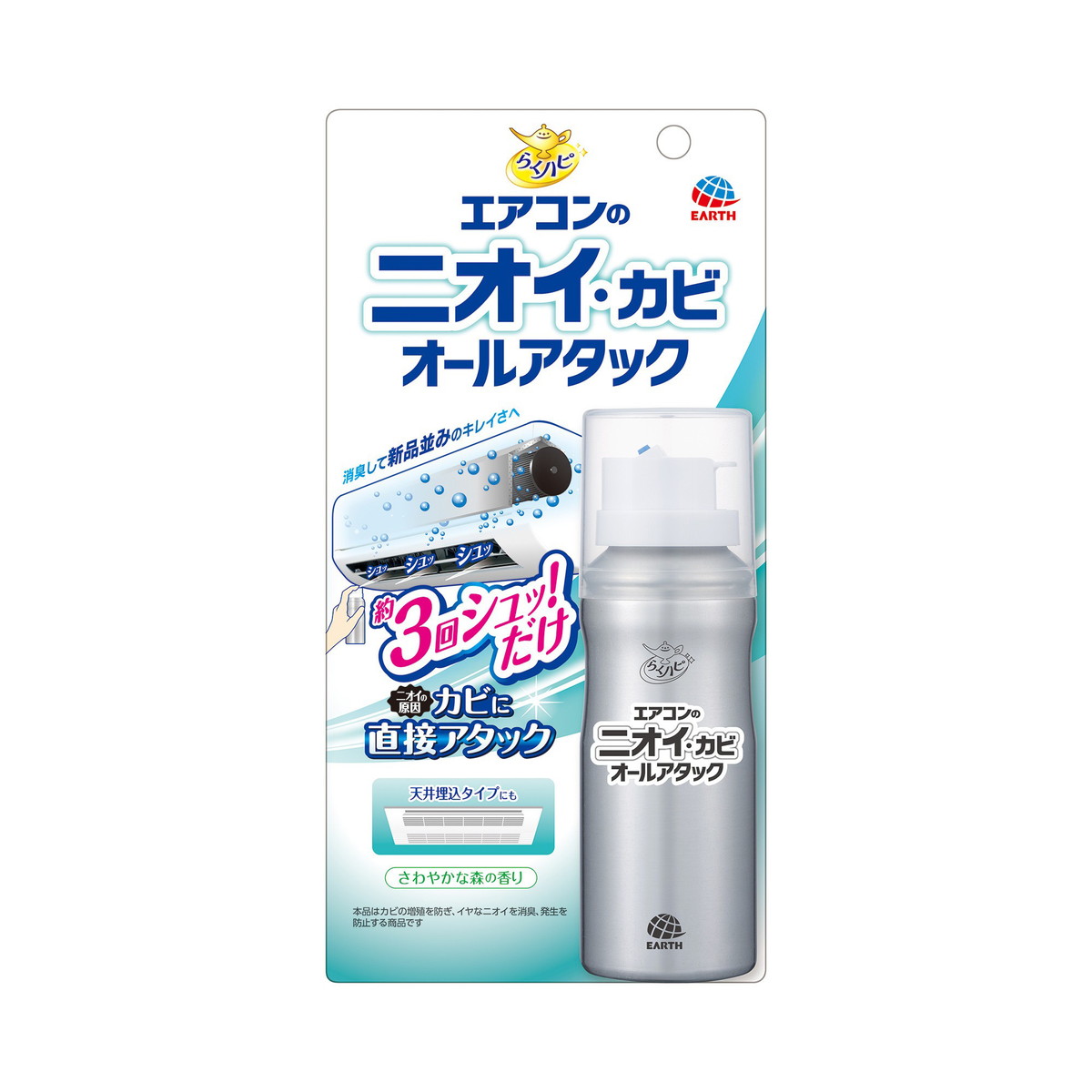 ◆張り出し 送りとどける引き延ばす・欠品周囲の状況◆ 日用品雑貨・文房具・手芸-洗剤・柔軟剤・クリーナー