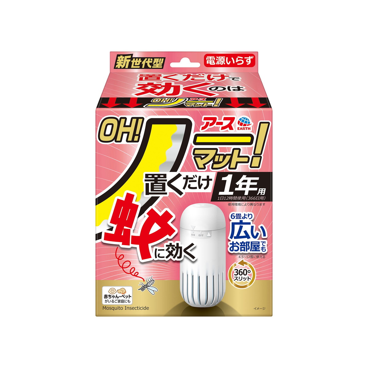 【送料込・まとめ買い×12個セット】アース製薬 アース OH!ノーマット 置くだけ 1年用セット リビング 玄関 寝室 電源いらず 蚊 に効く
