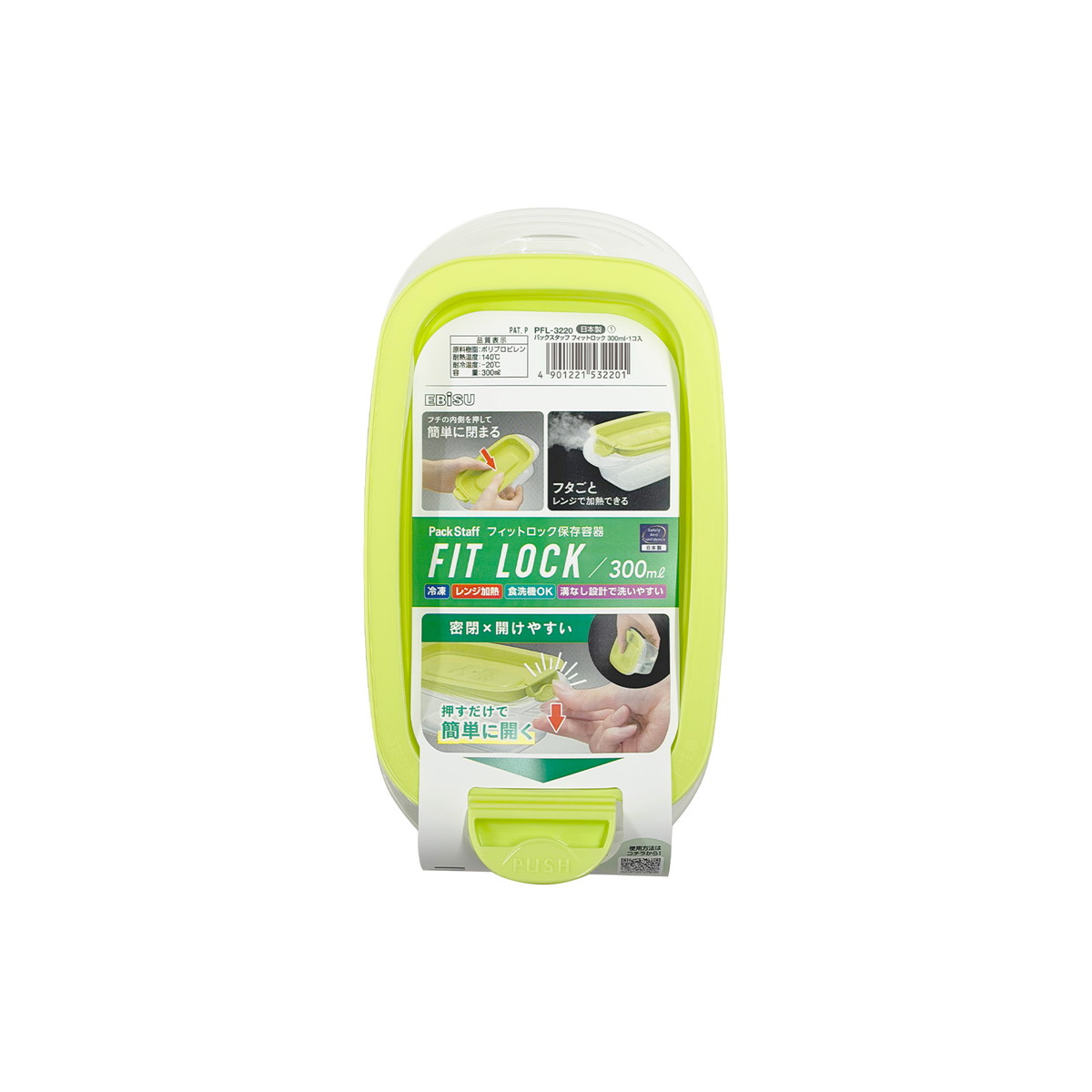 【送料込・まとめ買い×48個セット】パックスタッフ フィットロック 保存容器 300mL エビス