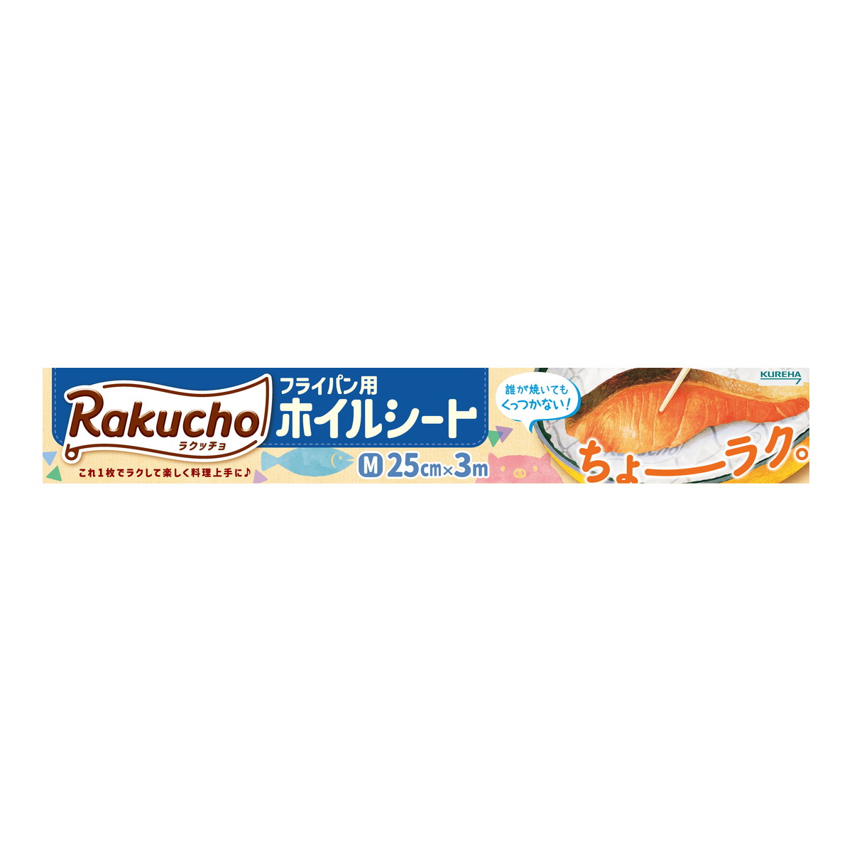 【送料込・まとめ買い×30個セット】ラクッチョ Rakucho フライパン用 ホイルシート M 3m