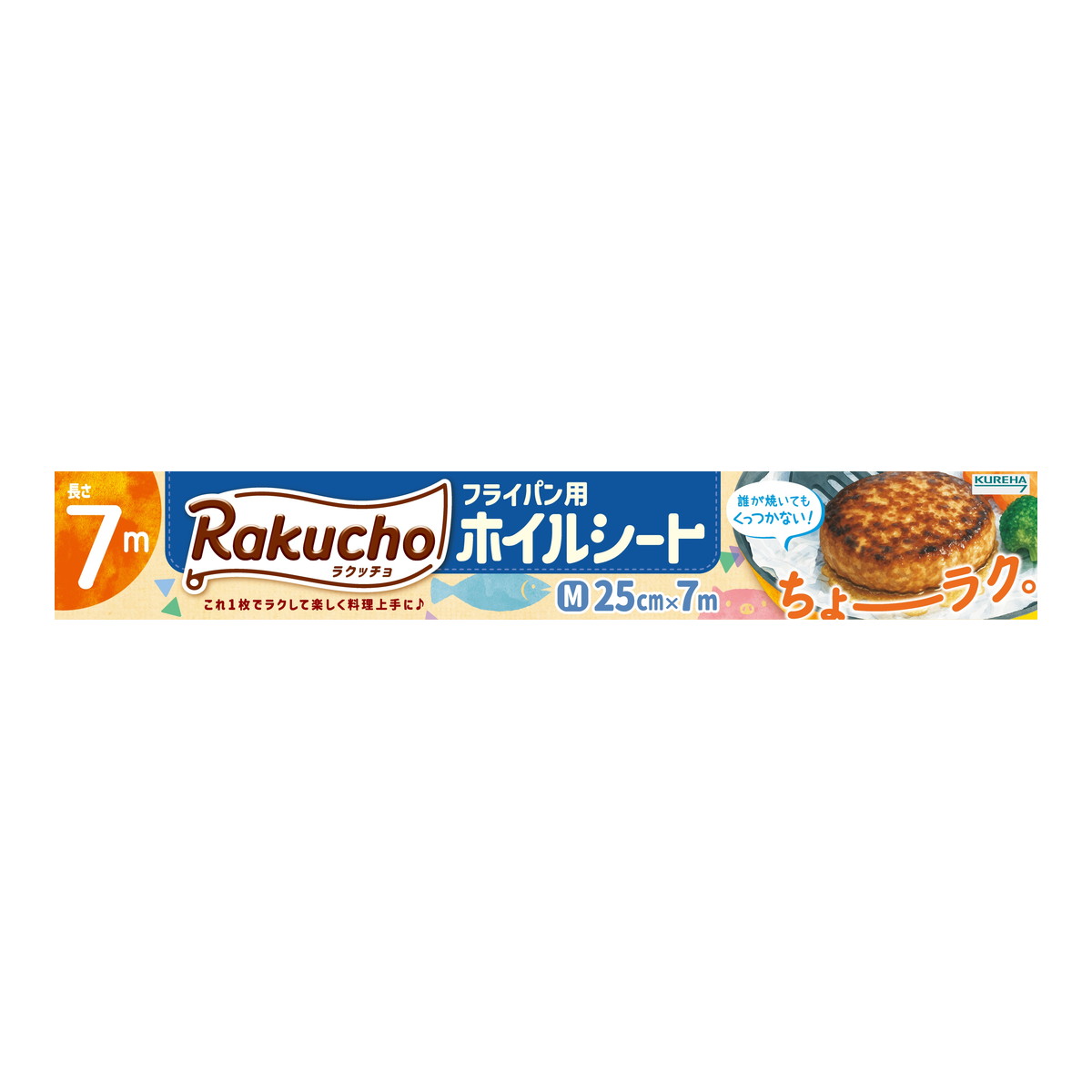 【送料込・まとめ買い×30個セット】ラクッチョ Rakucho フライパン用 ホイルシート M 7m