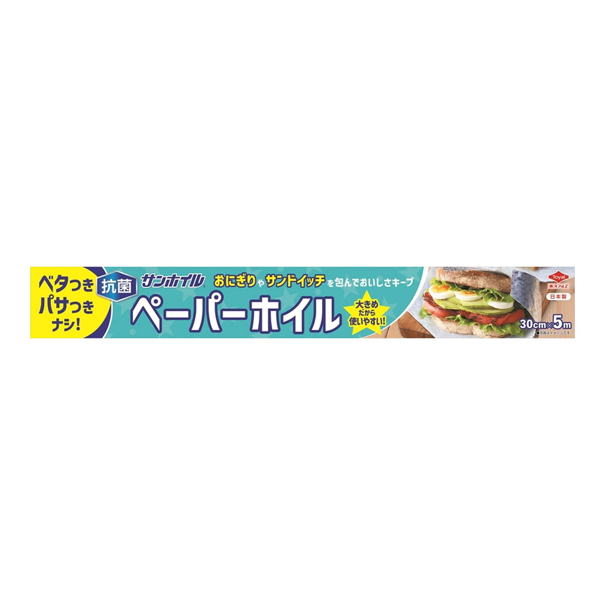 ◆貼り出し 送りとどける引き延ばし・欠品周囲の状況◆