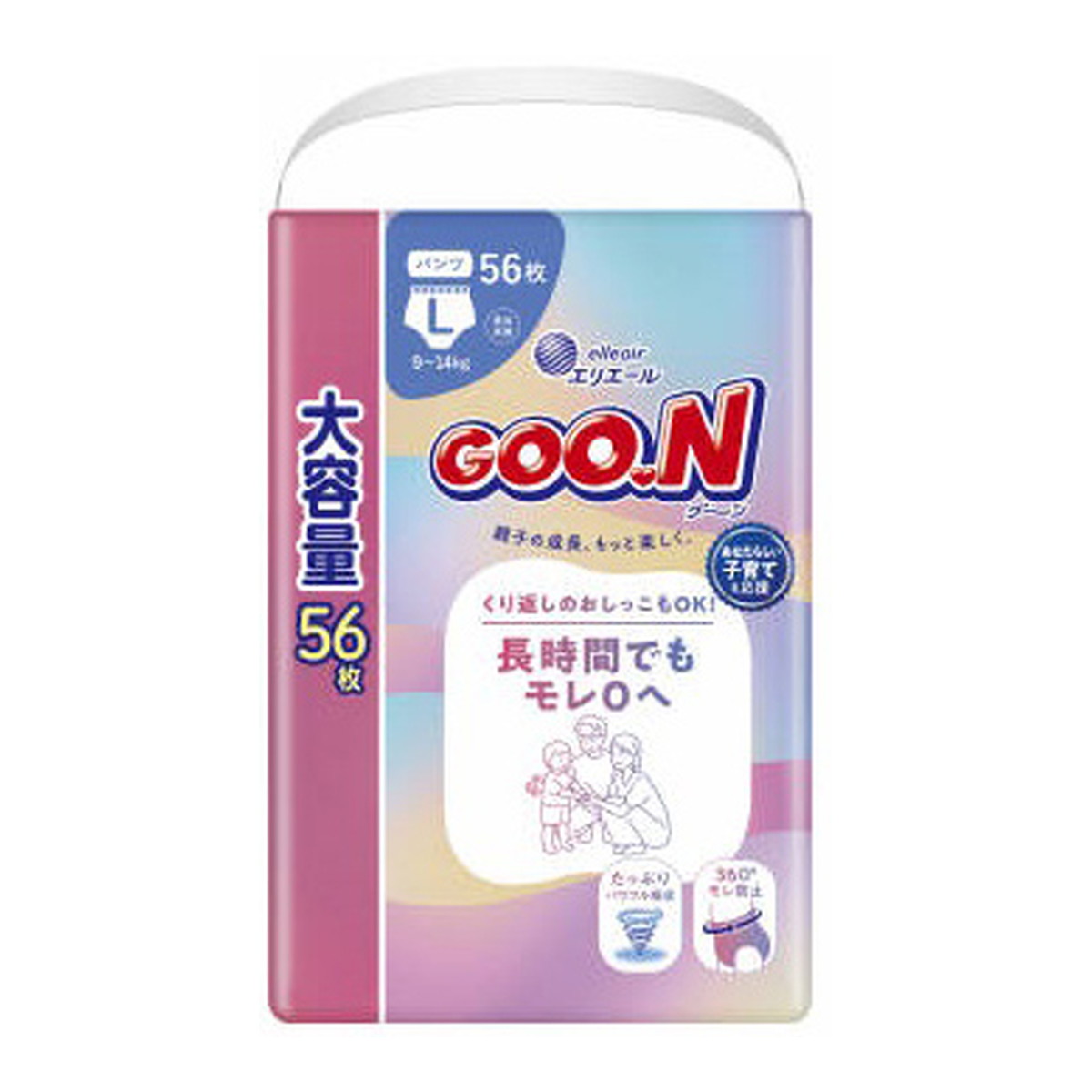 【送料込・まとめ買い×3個セット】グーン 長時間でもモレ0へ パンツ Lサイズ 大容量 56枚 こども用紙おむつ