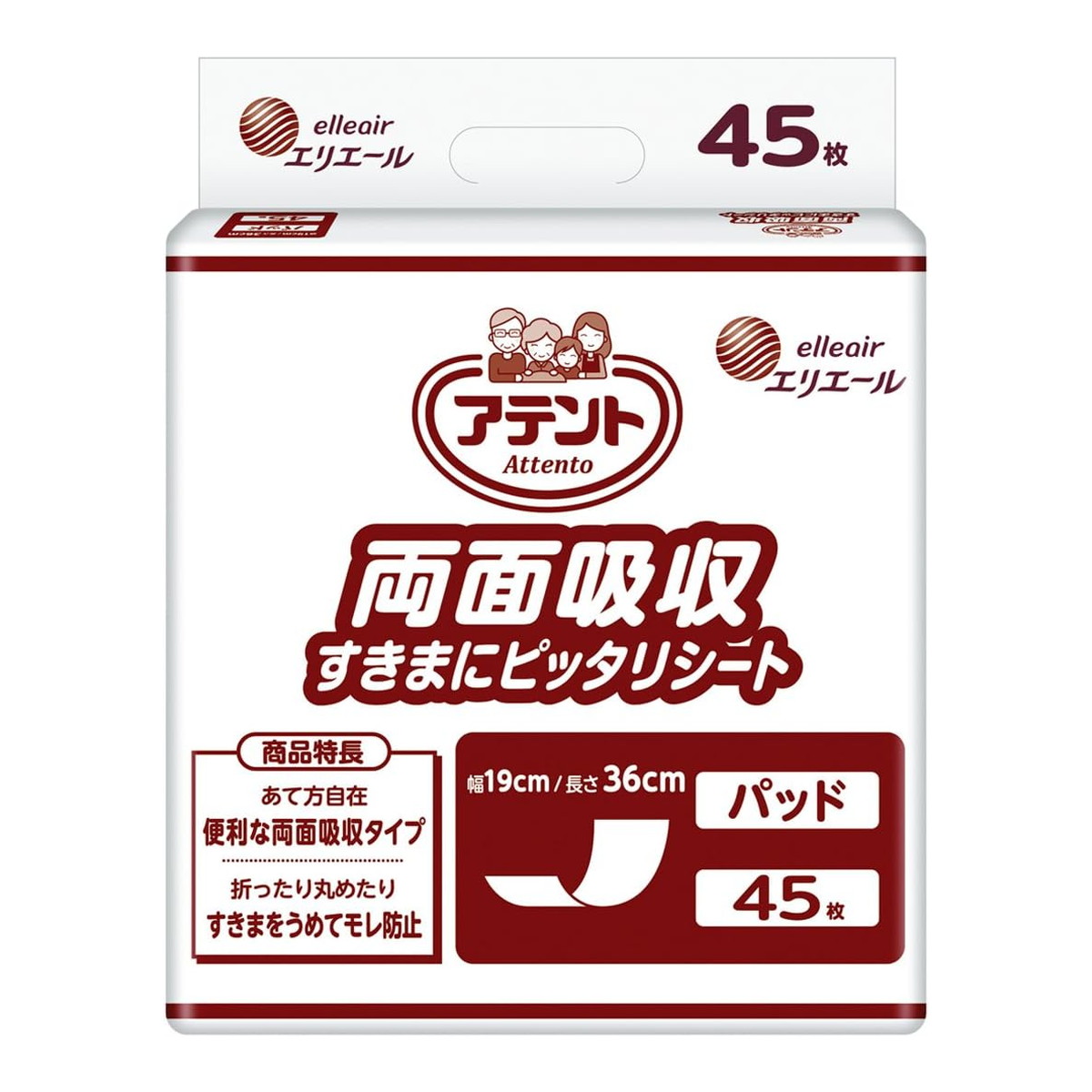 【送料込・まとめ買い×8個セット】大王製紙 エリエール 業務用 アテント 両面吸収 すきまにピッタリシート 45枚 尿とりパッド