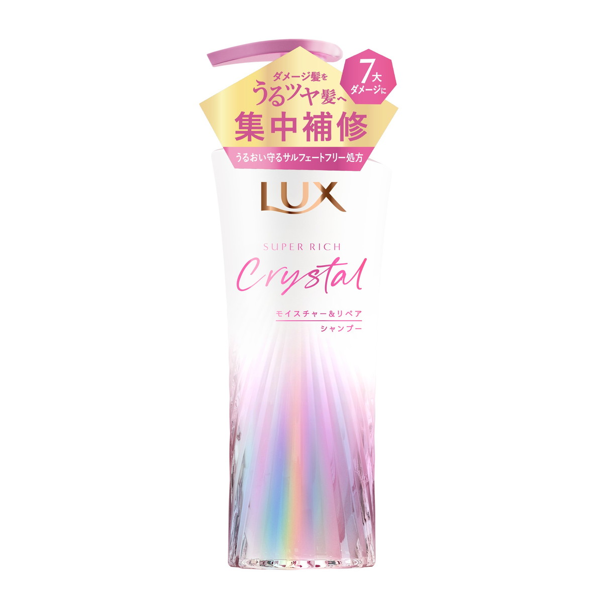 【送料込・まとめ買い×12個セット】ユニリーバ ラックス スーパーリッチクリスタル モイスチャー & リペア シャンプー ポンプ 本体 450g