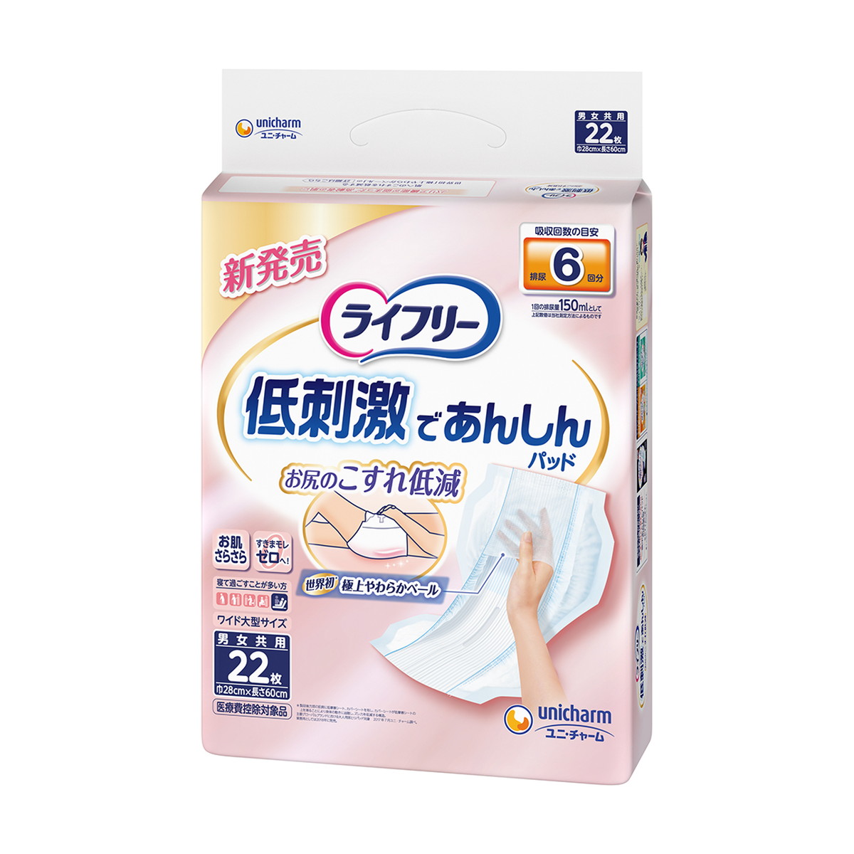 ◆御知らせ 送りとどける引き延ばす・欠品周囲の状況◆