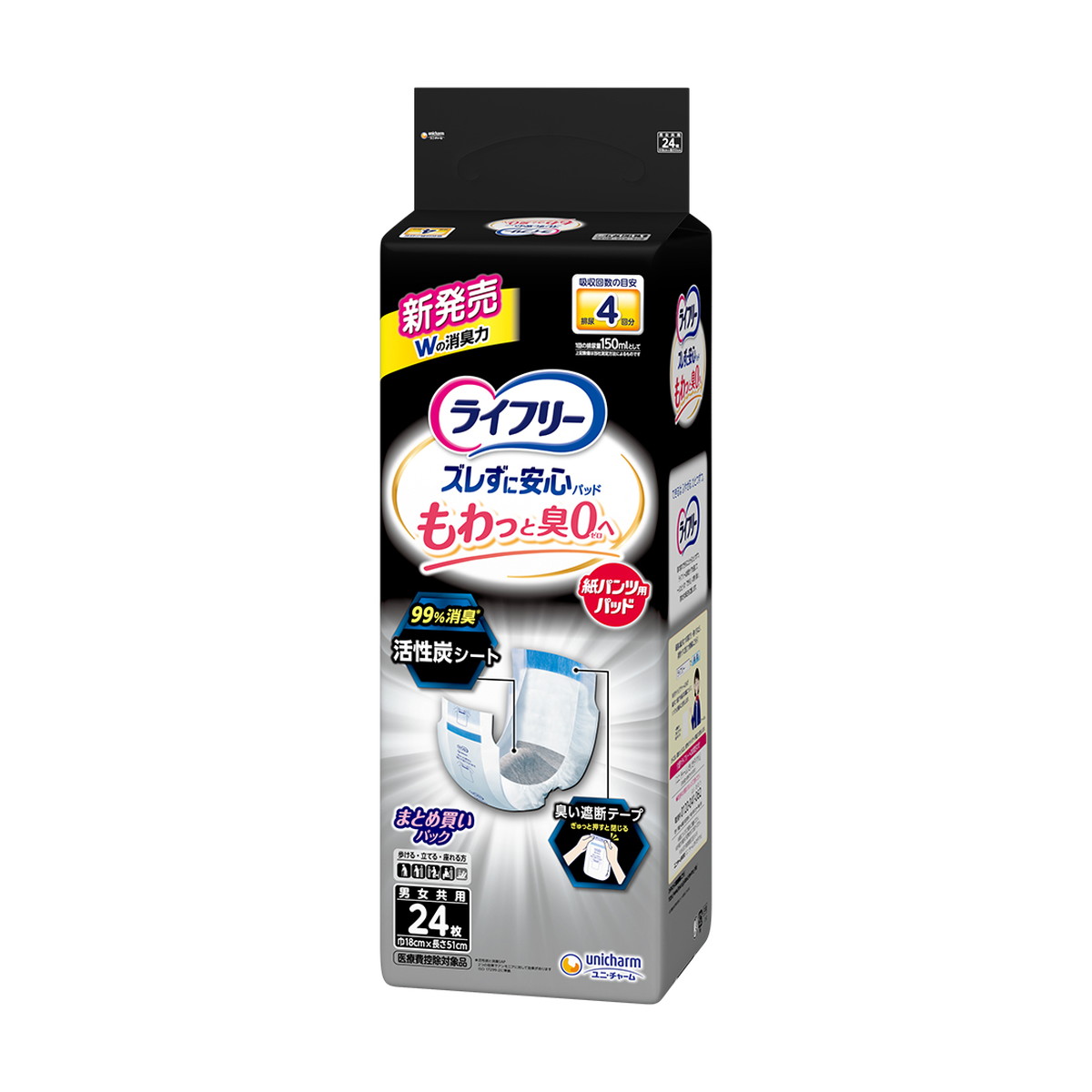 ◆御知らせ 送りとどける引き延ばす・欠品周囲の状況◆