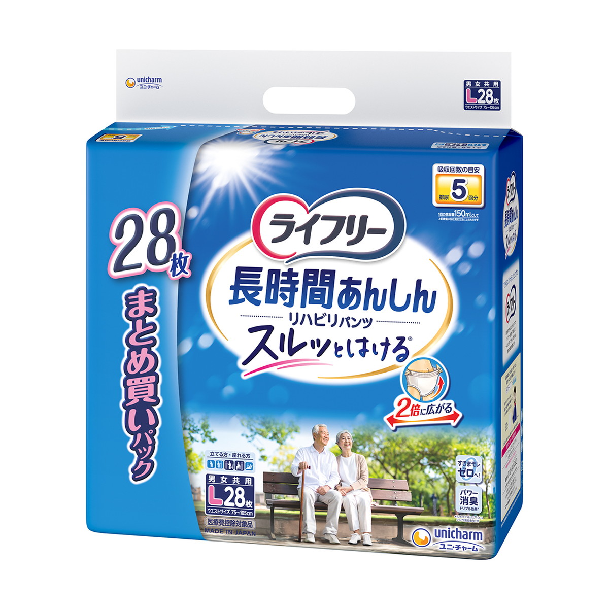 【送料込・まとめ買い×2個セット】ライフリー 長時間あんしん リハビリパンツ L 28枚 ユニ・チャーム