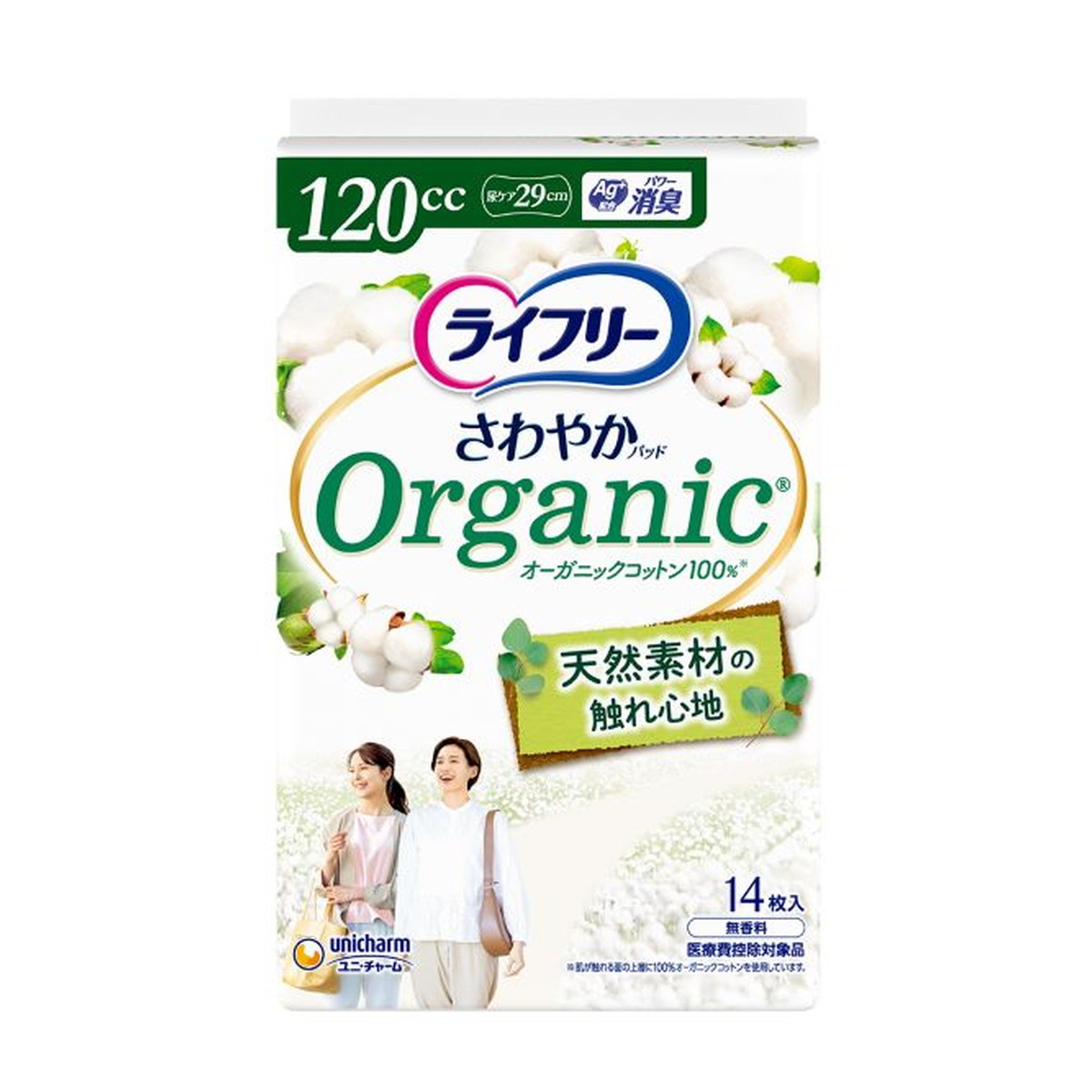【送料込・まとめ買い×12個セット】ライフリー さわやかパッド オーガニックコットン 120cc 無香料 14枚入 ユニ・チャーム 尿ケア 尿取りパッド