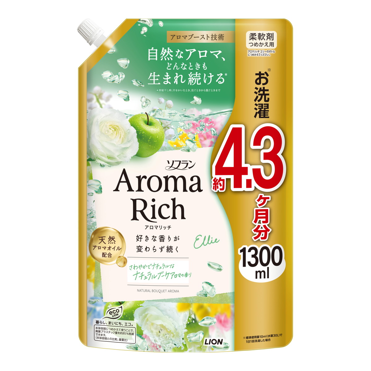 【送料込・まとめ買い×6個セット】ライオン ソフラン アロマリッチ エリー つめかえ用 1300ml 柔軟剤